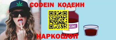 эйфоретик Донецк