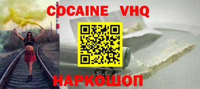 гашиш Бийск