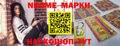 метамфетамин Донской