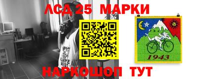 гашишное масло Берёзовский