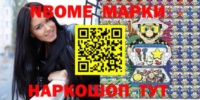 метамфетамин Донской