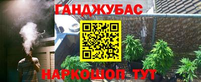 наркотики Беслан