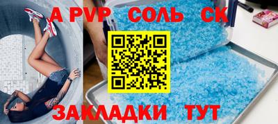 метамфетамин Донской