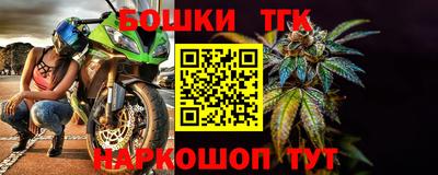 гашиш Бийск