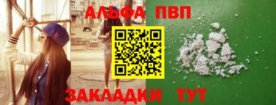 наркотики Беслан