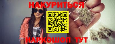 наркотики Беслан