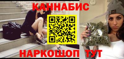 наркотики Беслан