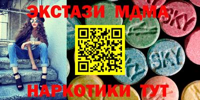 метамфетамин Донской