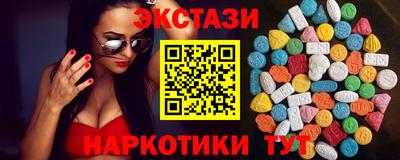 эйфоретик Донецк