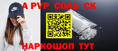 гашиш Бийск