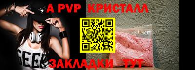 эйфоретик Донецк