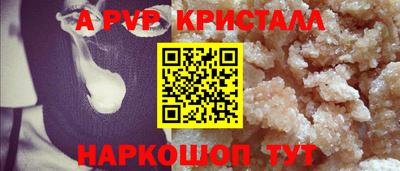 эйфоретик Донецк