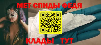 эйфоретик Донецк