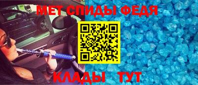 наркотики Беслан