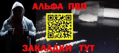 эйфоретик Донецк