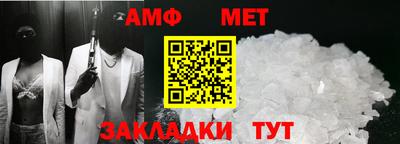метамфетамин Донской