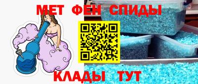 метамфетамин Донской