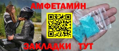 метамфетамин Донской