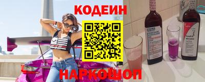бутик Канаш