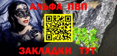 метамфетамин Донской