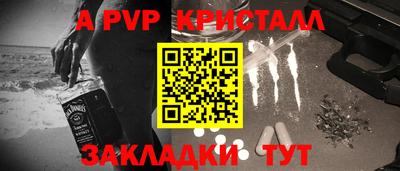метамфетамин Донской
