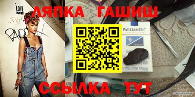 эйфоретик Донецк