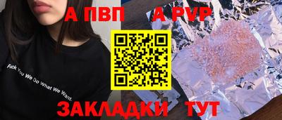 эйфоретик Донецк