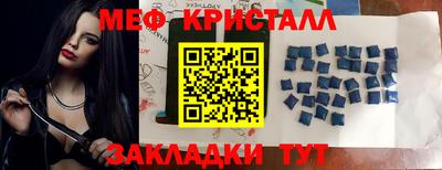 эйфоретик Донецк