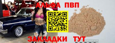 гашишное масло Берёзовский