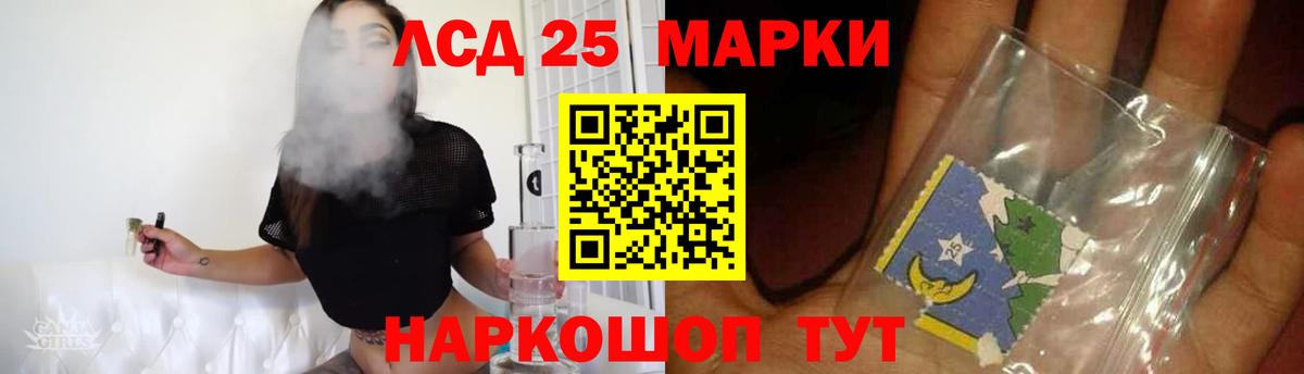 Лсд 25 экстази ecstasy  Вход с VPN  ЛСД экстази ecstasy  Шали 