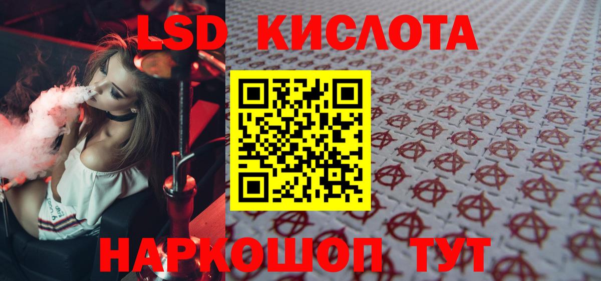 LSD-25 экстази ecstasy  ЛСД экстази ecstasy  Шали 