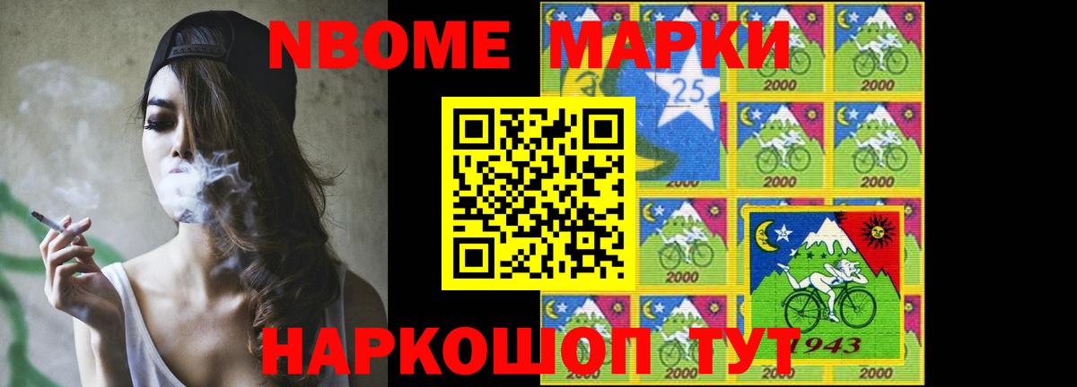 ЛСД экстази кислота Шали