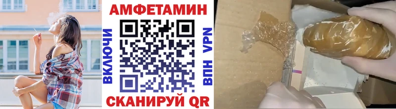 блэк спрут рабочий сайт  Шали  МЕТАМФЕТАМИН пудра 