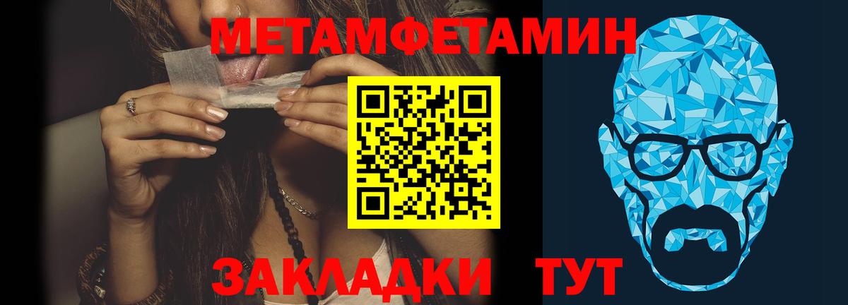 Шали  Первитин витя  Первитин витя  Вход с VPN 