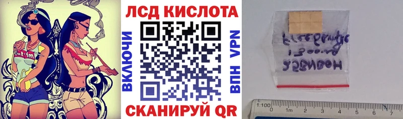 Марки 25I-NBOMe 1,8мг  Шали 