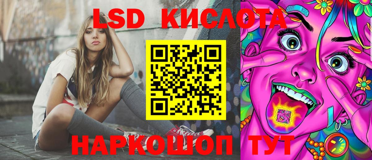 Марки 25I-NBOMe 1,8мг  Шали  Марки 25I-NBOMe 1,8мг 