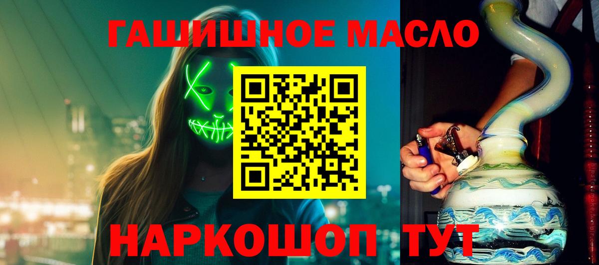 ТГК Wax Шали
