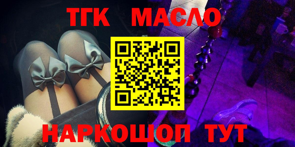 Шали  Бошки Шишки  ЭКСТАЗИ  Амфетамин кристаллы  Гашиш  Вход с VPN  Мефедрон кристаллы 