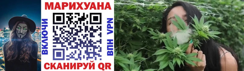 Бошки Шишки SATIVA & INDICA  Шали 