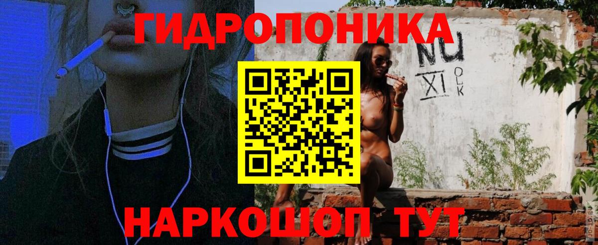 Бошки Шишки LSD WEED Шали