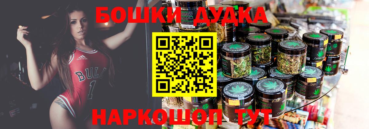 МАРИХУАНА индика Шали
