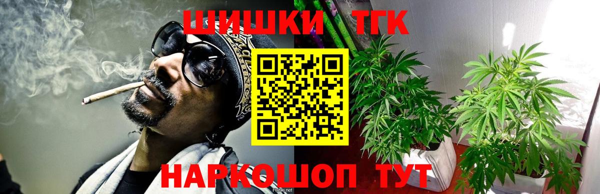 Шишки марихуана гибрид  Шишки марихуана Amnesia  Каннабис MAZAR  Шали 