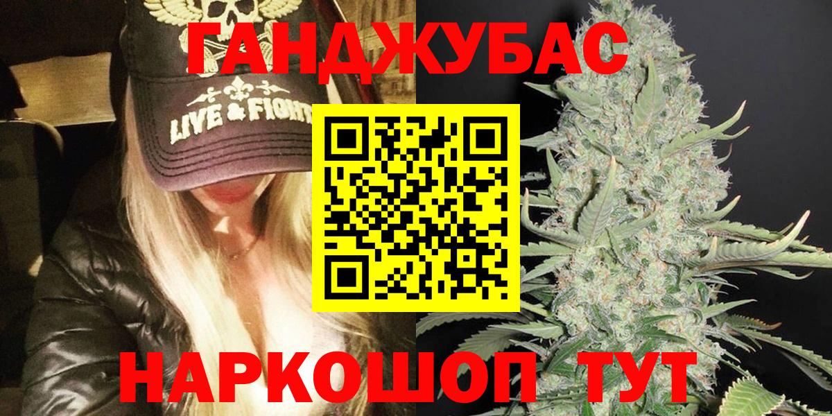 Шали  Канабис AK-47  МАРИХУАНА LSD WEED  Вход с VPN 